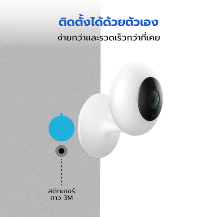กล้องวงจรปิดภายใน IMILAB SC230 สีขาว กล้องวงจรปิด AI คมชัด 2.5K WI-FI6 2.4GHZ_9
